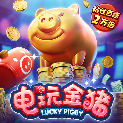 足球波胆官网下载