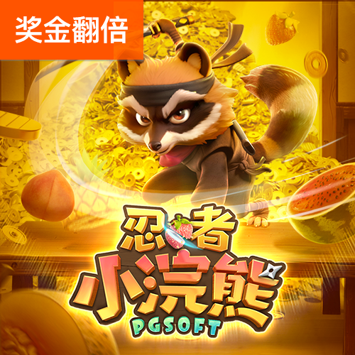 博喜体育app官网入口
