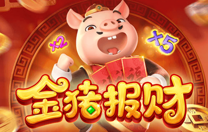 泛亚电竞官网截图0