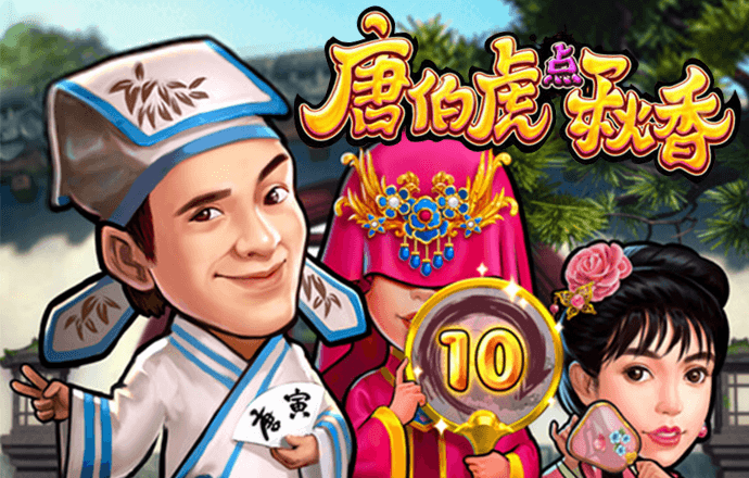 大发计划免费网页版截图4