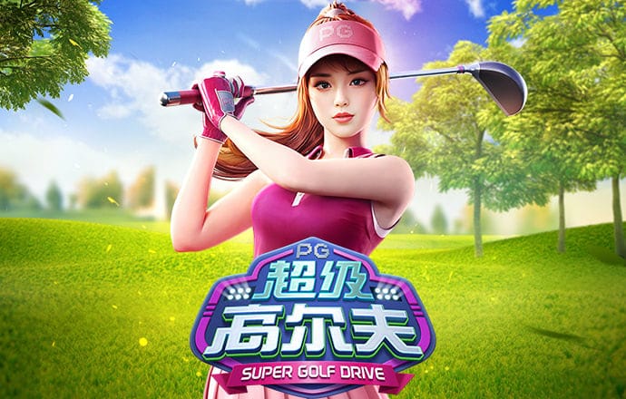 快车手