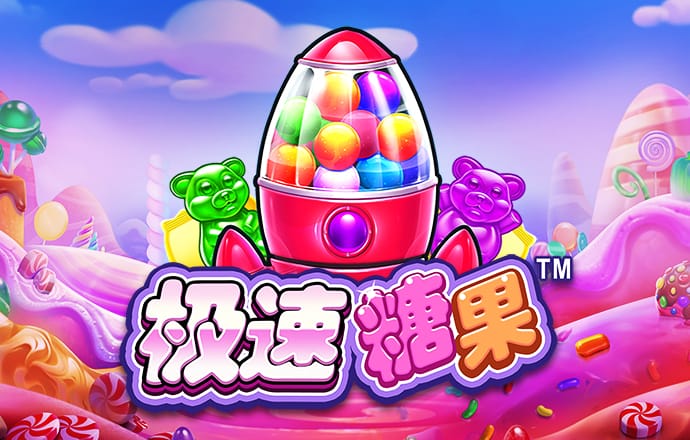 半岛平台app