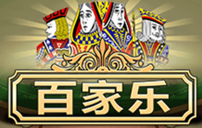 澳门三期内必中特期期准截图3