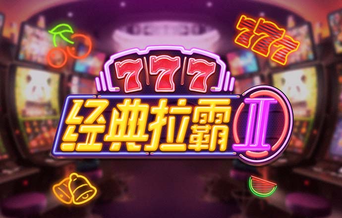 银河优越会官方