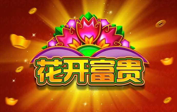 壹定发