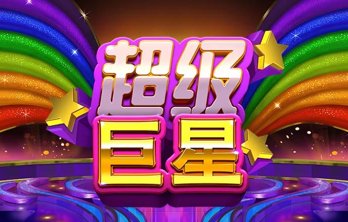汽车弯道漂移