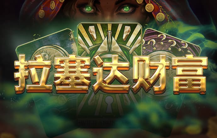 白菜网送体验金网站大全截图4