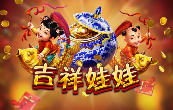 金年华体育平台官网