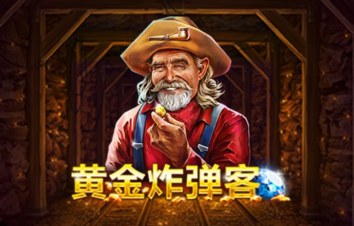 鸿博体育app下载